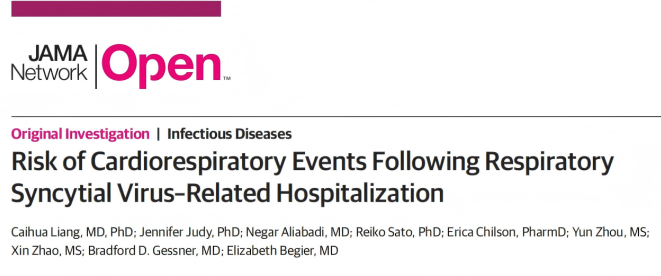 呼吸道合胞病毒感染住院后，发生心肺事件的风险研究