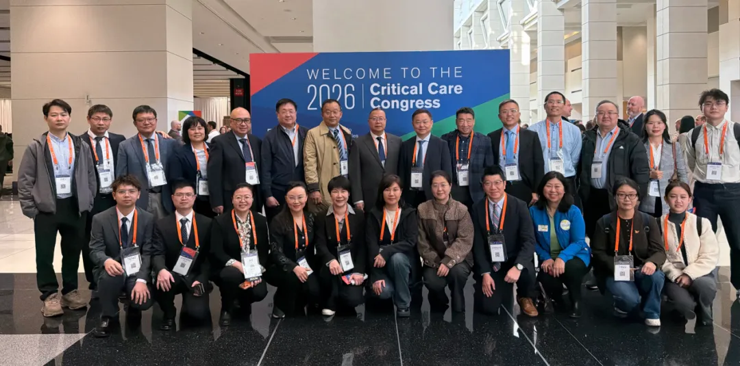 分享中国成果  贡献中国方案--记陈德昌主任委员带队参加第55届美国重症年会