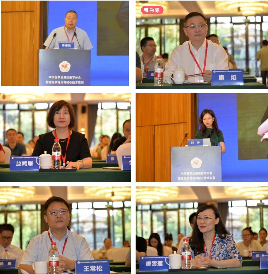 党建引领重症优质资源下基层——重症医学理论与核心技术实训全国基层行广安站开启