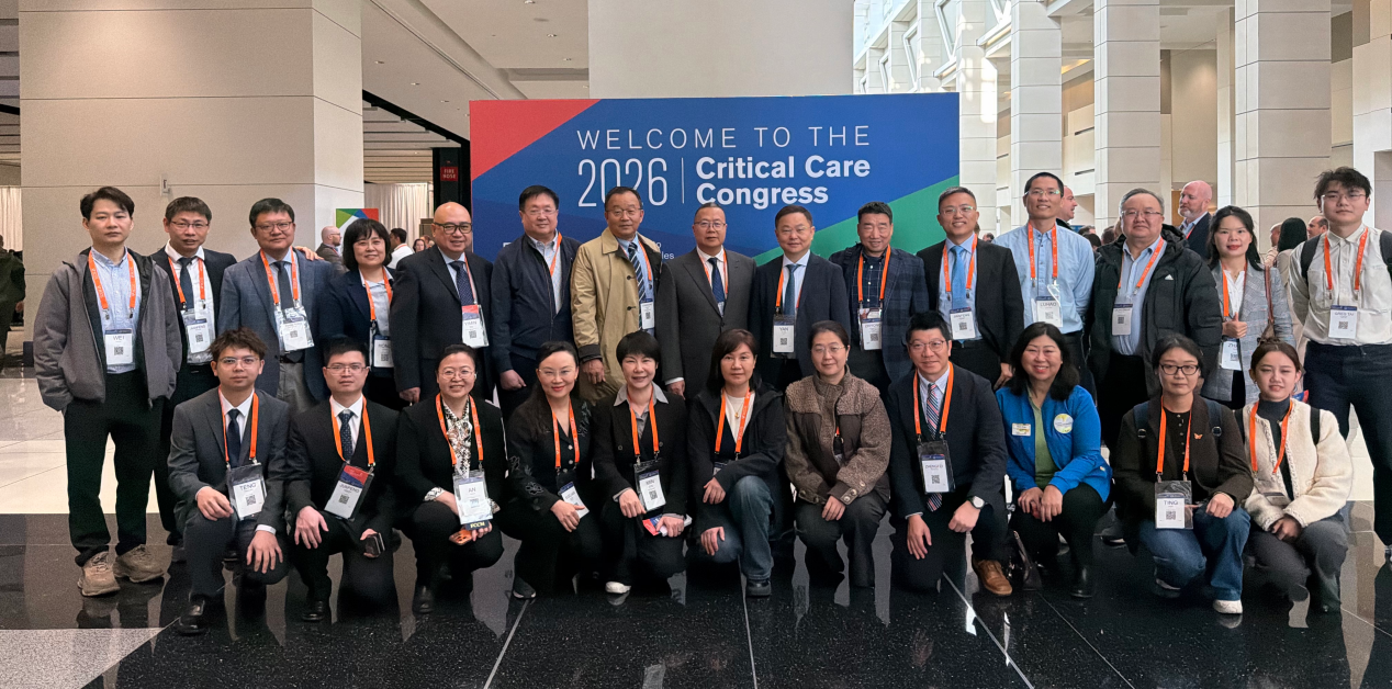 分享中国成果  贡献中国方案--记陈德昌主任委员带队参加第55届美国重症年会